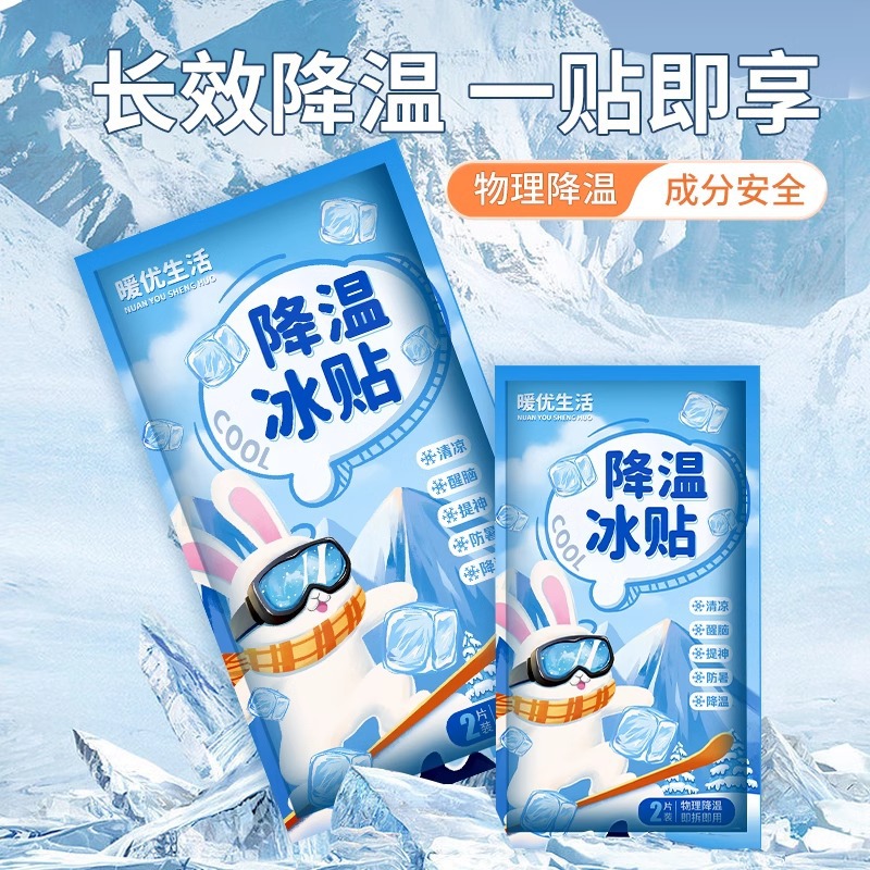 Ледяная паста, охлаждающая, антипиретическая паста для мобильных телефонов