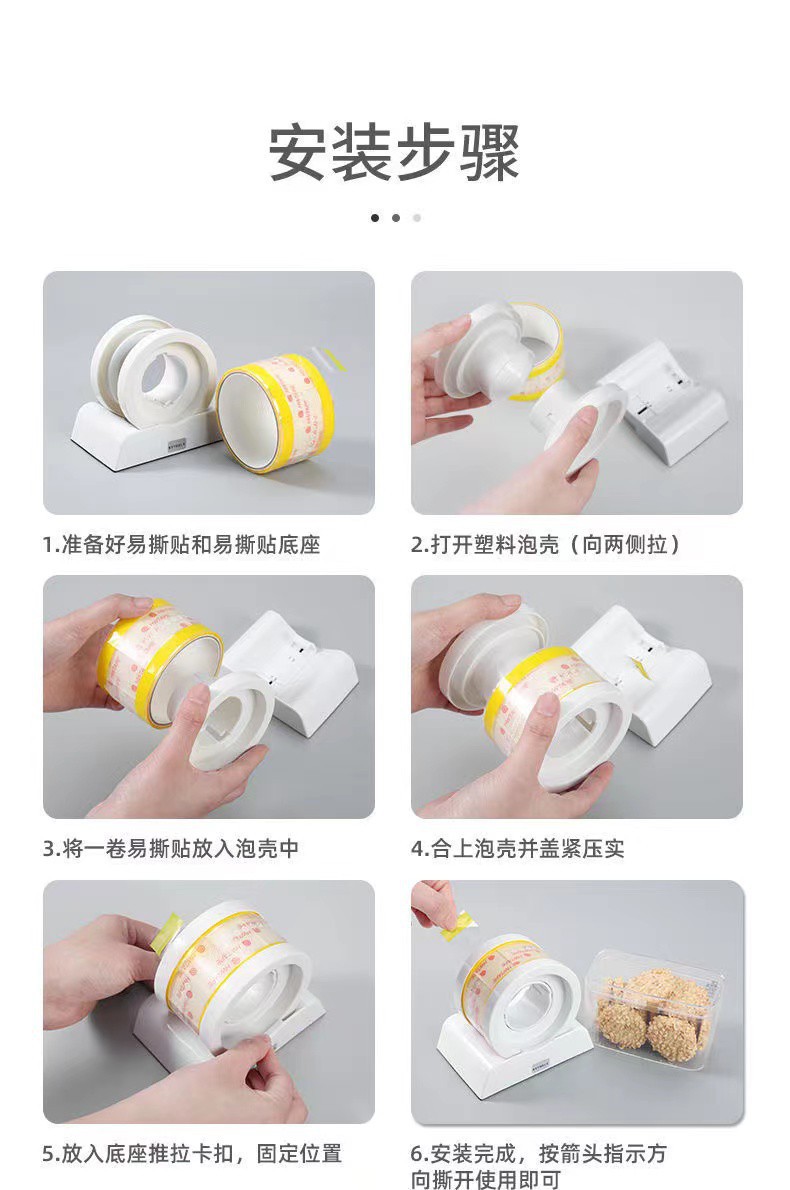 Легко рвущаяся лента для упаковки кофейных стаканов, упаковка на вынос, крышка для стакана колы, герметичная наклейка для молочного чая