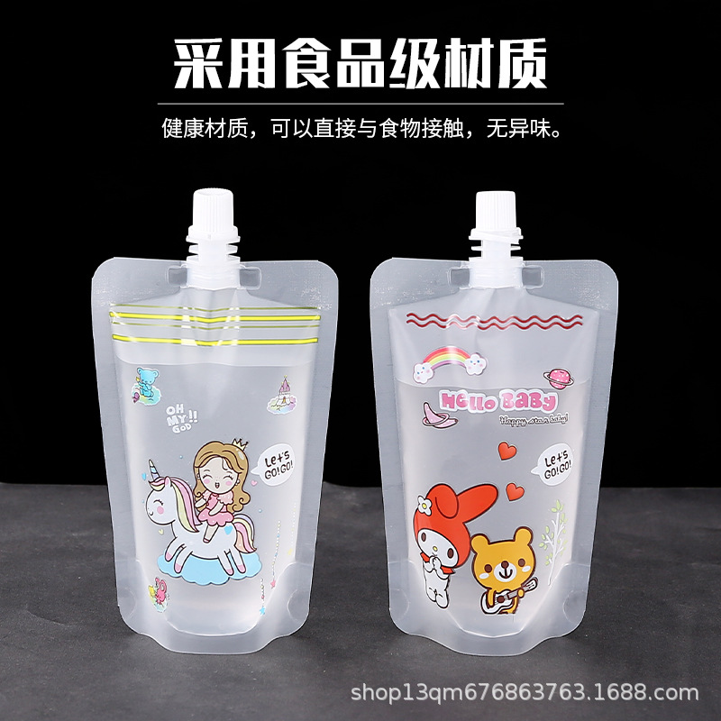 Cartoon Take-out Bag Disposable Convenient Chinese Medicine Liquid Packaging Bag Juice Beverage Yogurt Bag Transparent Self-supporting Suction Mouth Bag