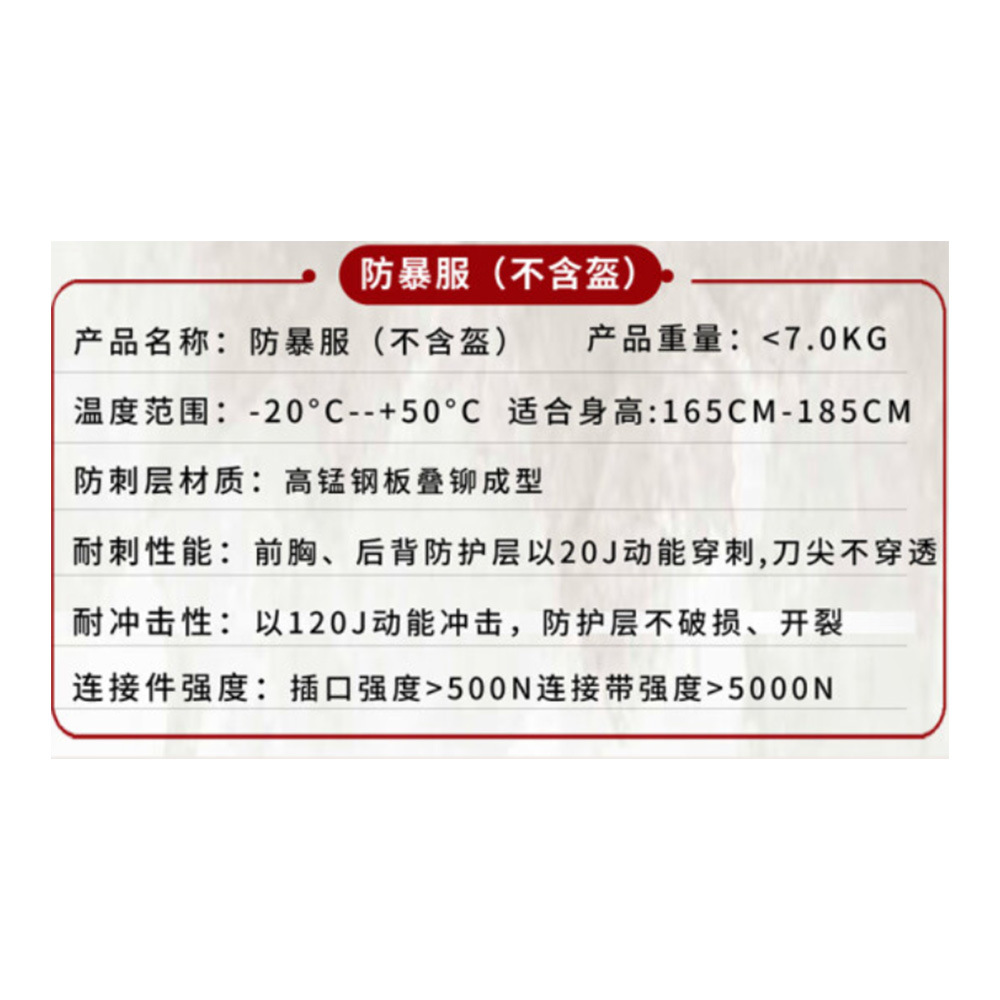 Xuannian Riot Suit, Riot Armor Suit, Stab-Proof Clothing, Stab-Proof Clothing, Self-Defense Clothing (Excluding Helmet) Green