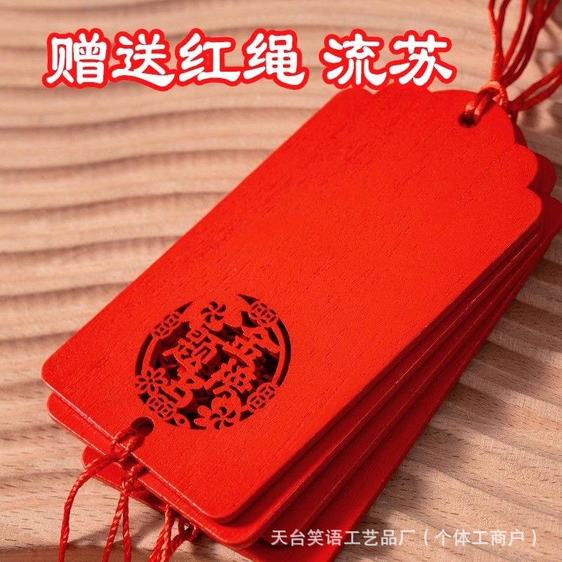 Wooden Waterproof Wishing Card Praying Card Handwritten Hanging Tree Praying Pendant Temple Scenic Spot Card Hanging Blessing Wooden Card