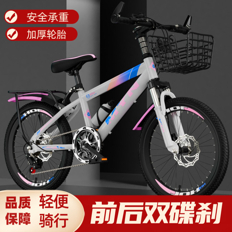 Велосипед с дисковым тормозом, 18-26 дюймов, для школьников