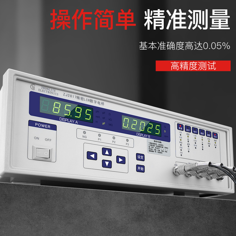 Zhongjie high precision desktop digital bridge measuring instrument LCR tester 100KHZ resistance capacitance inductance 2811C