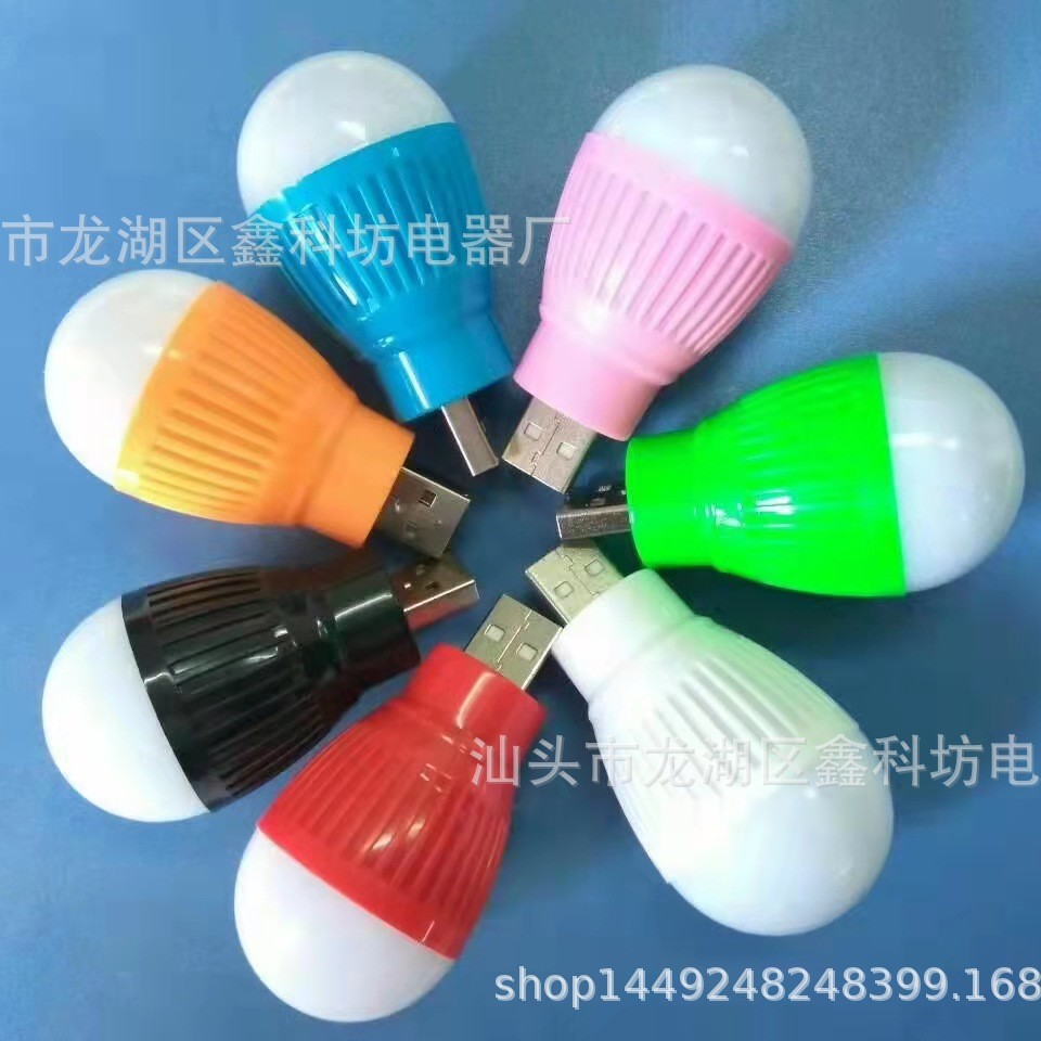 Оптовая мини USB лампа, энергосберегающая лампа, портативный ночник для спальни