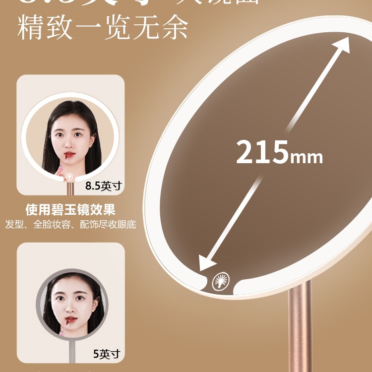 2025 New Led Mirror Makeup Mirror Desktop Desktop with Light Student Home Fill-In Mirror Dressing Luminous Classy