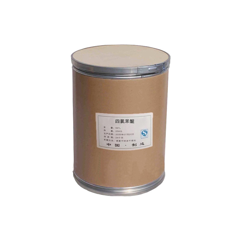 Spot Direct Supply of Tetrachloroquinone Industrial Grade Natural Rubber Vulcanizing Agent Organic Synthetic Oxidant Tetrachloroquinone