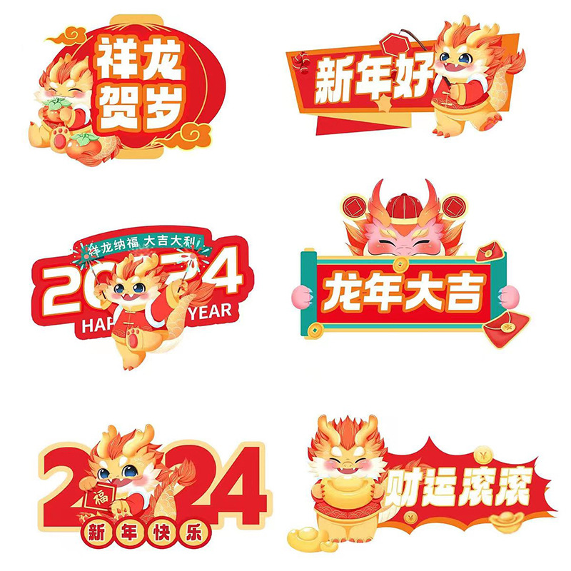 Hand-Held Sign Kt Board Customization Hand-Held Photo Team Building Live Broadcast Theater Special-Shaped Advertising Foam Board Hand-Held Sign Customization