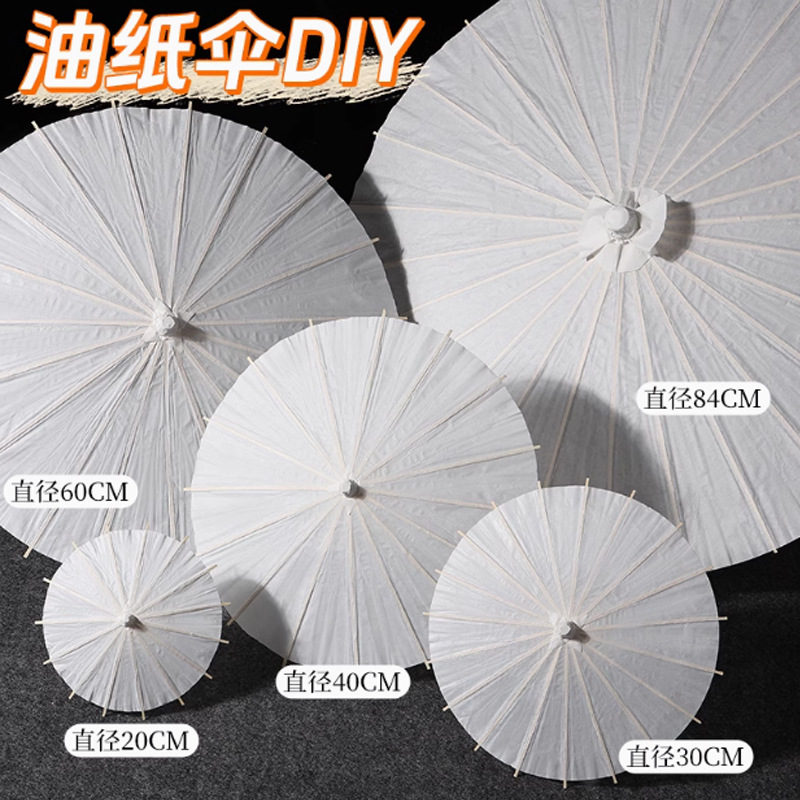Blank Oil Paper Umbrella Kindergarten Kidsren DIY Handmade Materials Hand-Painted Painting Coloring Umbrella White Antique Props