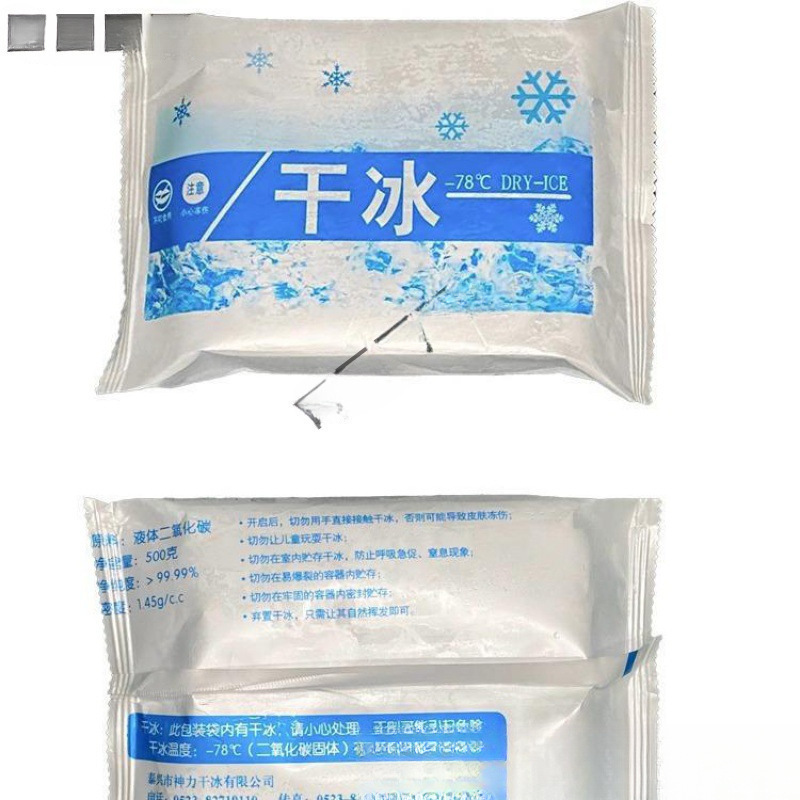 Jiangsu, Zhejiang, Shanghai, Anhui, Guangdong, Sichuan and Chongqing, Multi-Specification Block Dry Ice Food Grade Sf Free Shipping/For Fresh Food