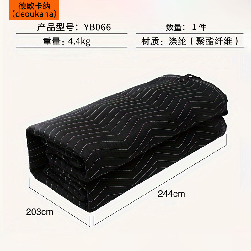 Cross-border Polyester Non-woven Sound Insulation Blanket Music Room Sound Insulation Mat Pet Mat Car Tail Box Mat Cart Set Amazon