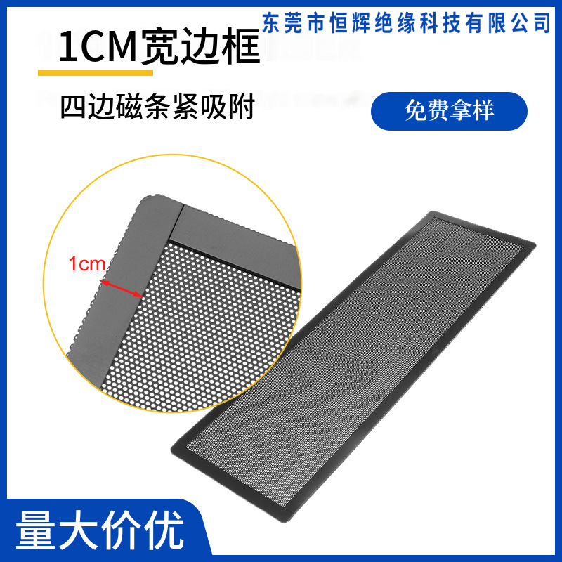 Прямые продажи фабрики различных материалов и размеров магнитной пылезащитной сетки, специальная рама с сильным магнитным притяжением, не легко падает