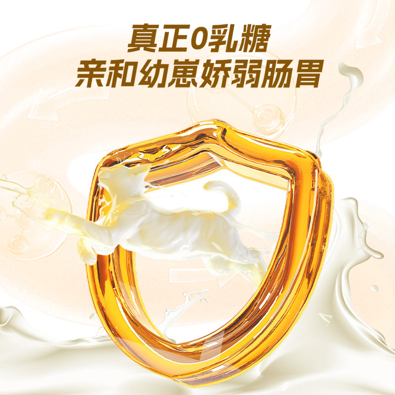 Baolai Melu Pet Goat Milk Powder Trial Pack Dog Milk Powder Kitten Puppy Supplementary Nutrition Neutral Goat Milk Powder