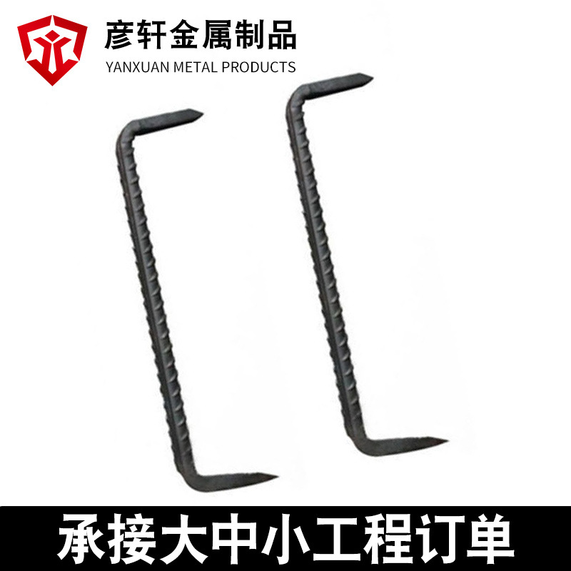 Rail Spikes, Rail Accessories, Rail Accessories Wholesale, U-Shaped Spikes, Economical and Affordable