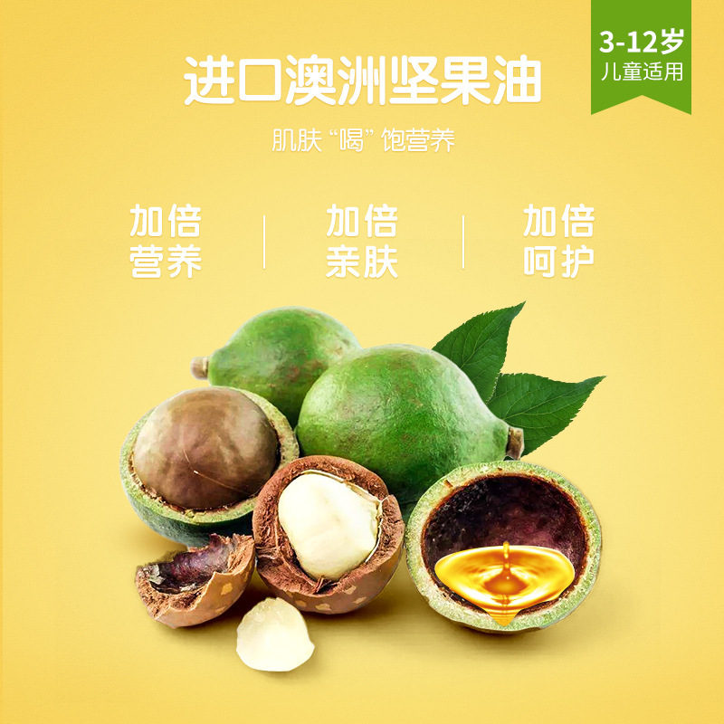 Frog Prince Kidsren's Face Cream Moisturizing Moisturizing Cream 60g Autumn and Winter Baby Cream Milk Essence Cream Wholesale