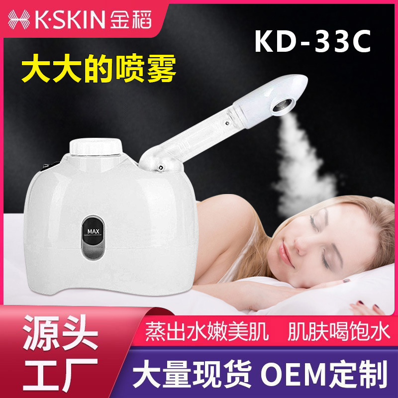 Кросс-браундер горячий распродажный паровой увлажнитель для лица домашний горячий и холодный косметический увлажнитель для волос