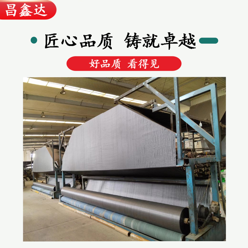 Anti-grass cloth garden greenhouse agricultural weeding cloth permeable black pp woven cloth anti-grass cloth weeding film