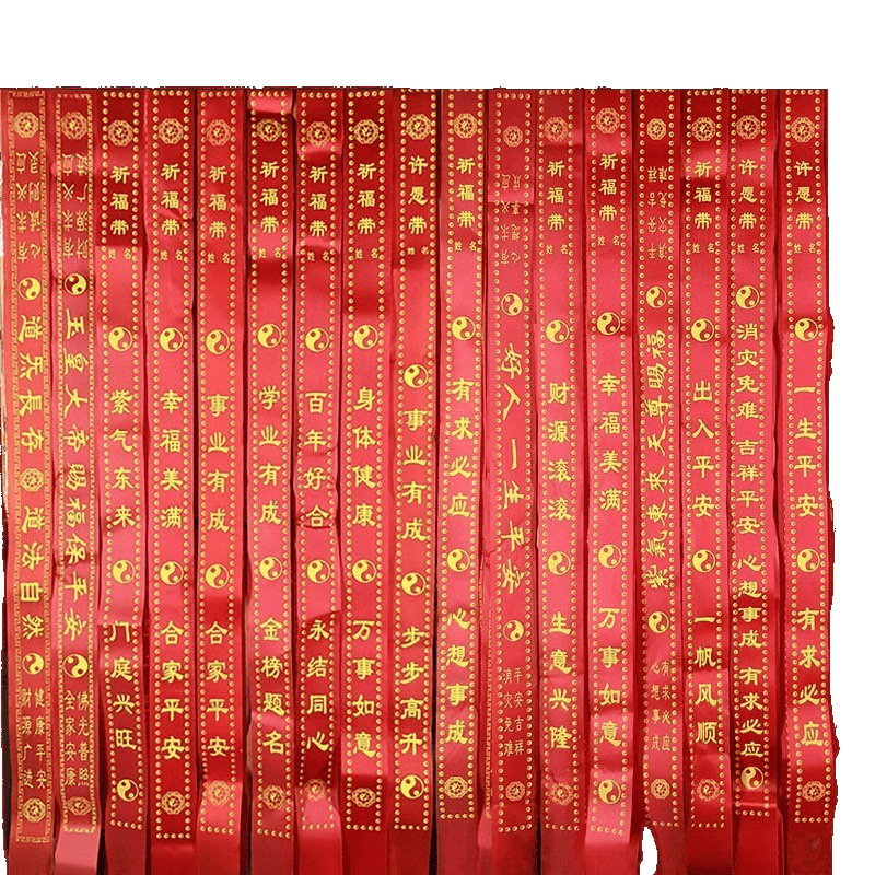Red Cloth Strips, Wish Belts, Safety Belts, Red Ribbons, Red Streamers, Blank Handwritten Belts, Tree Blessing Ribbons