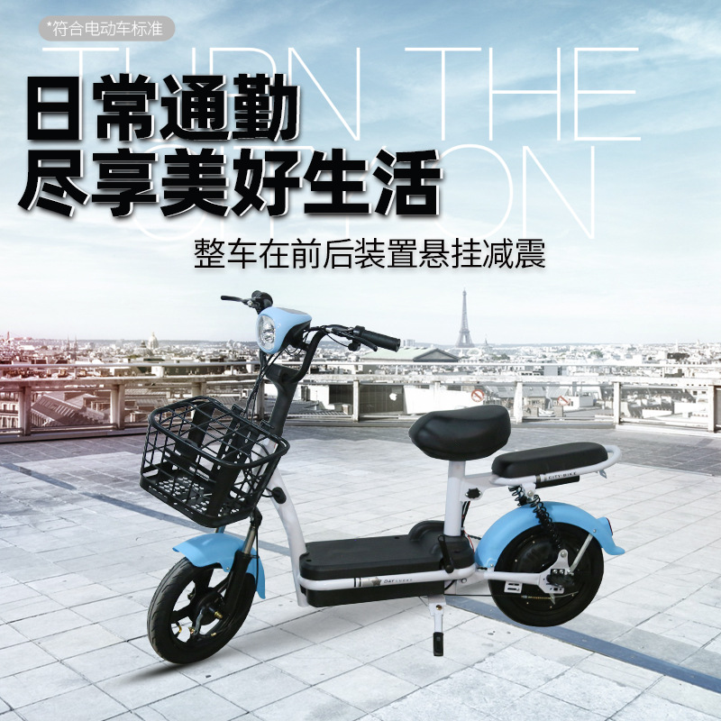Electric Vehicles for Adults, Electric Bicycles, Two-Wheeled Battery Vehicles, Factory Supply, Wholesale, Factory Direct Approval