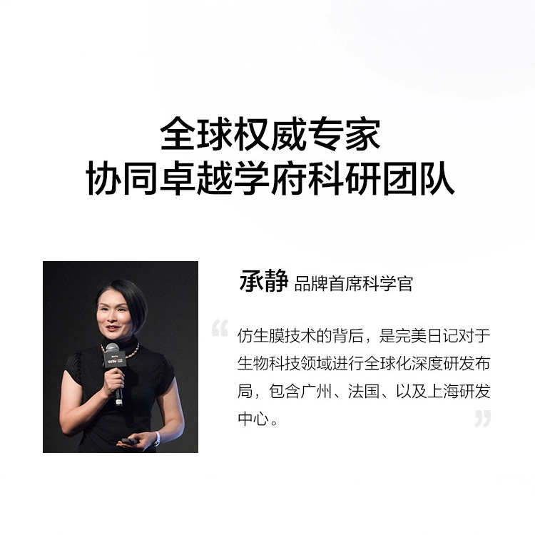 Perfect Diary Skin Care Set Travel Pack Hydrating and Moisturizing Easy to Carry Bionic Mask Essence Mask Cream Toning