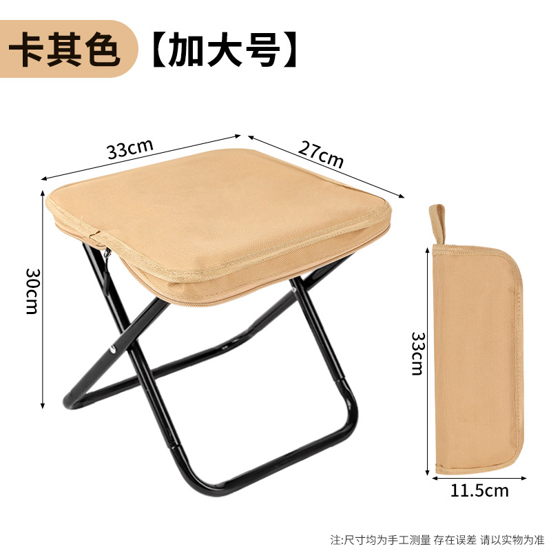 Folding Stool Outdoor Folding Chair Portable Pencil Case Folding Mini Travel Subway High-Speed Rail Bench Pocket Stool