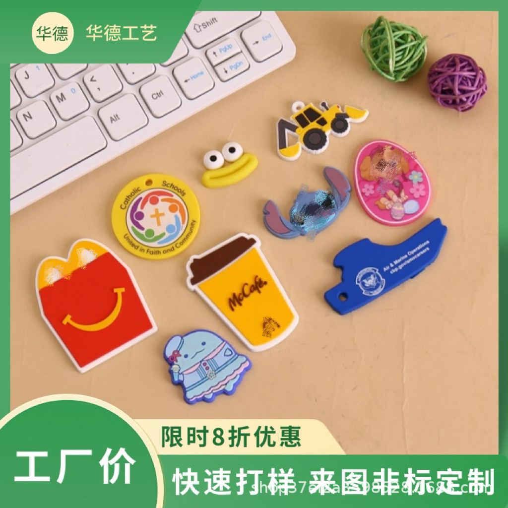 Производители индивидуальных аксессуаров для одежды, оптовая продажа многоцветных пластиковых ярлыков, резиновые штампы, креативные товарные знаки