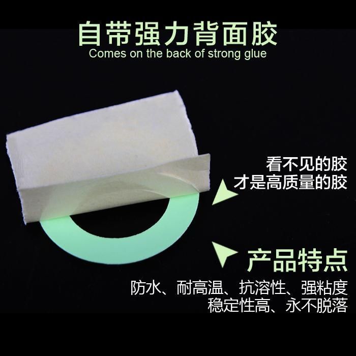 Electric Vehicle Luminous Key Ring Sticker, Ultra-Bright Waterproof Keyhole Fluorescent Sticker, Reflective Motorcycle Decoration Luminous Ring