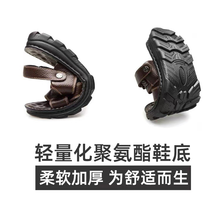 Sandals Men's Casual First Layer Cowhide Beach Shoes Summer New Plaid Dual-Purpose Sandals and Slippers Genuine Leather Versatile Outdoor