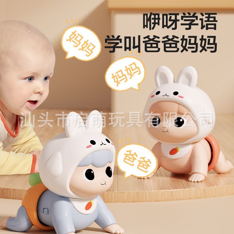 Электрическая игрушка для ползания, обучающая кукла для раннего детского образования