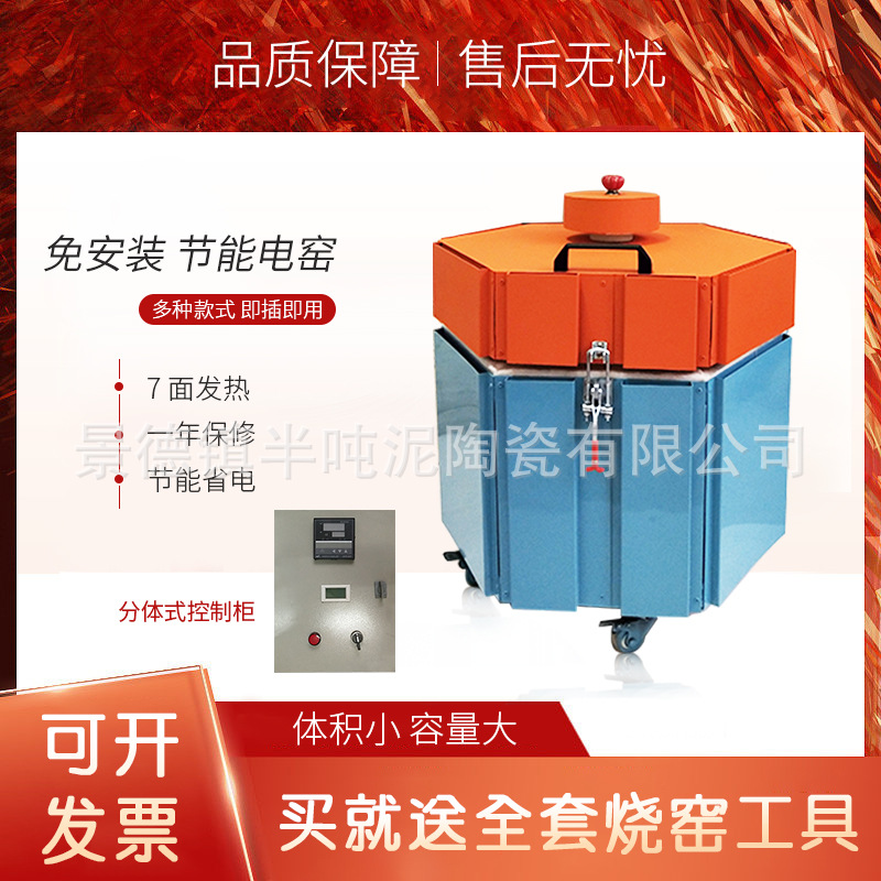 Электрическая печь среднего и высокого температурного диапазона, устойчивая к высоким температурам, низкое энергопотребление, мини автоматическая печь для керамики, DIY обжиг
