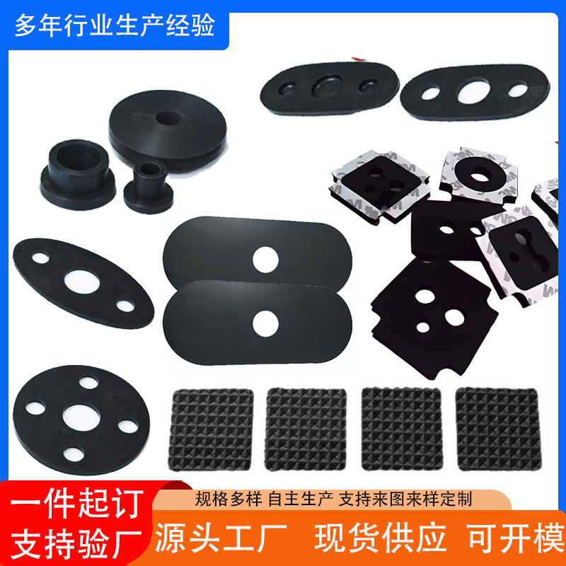 Производитель противоскользящей резиновой амортизирующей подушки для автомобильного педали кожаной сцепления электрического автомобиля резиновая противоскользящая подушка