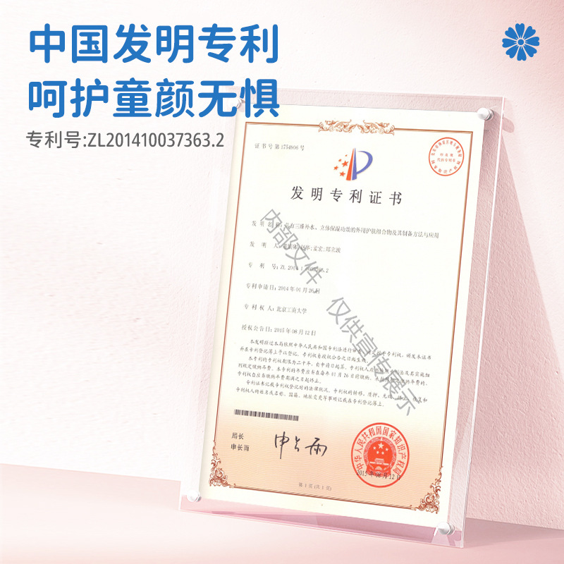 [No Fear of Kidsren's Face] Children's Facial Cleanser, Amino Acid Facial Cleanser for Boys and Girls, Bubble Kidsren's Facial Cleanser