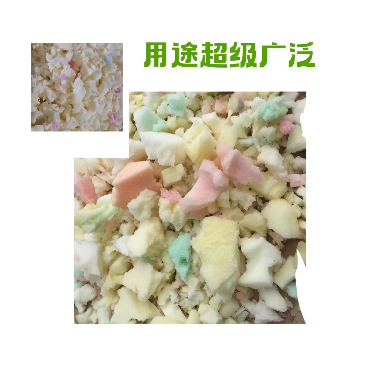 Lazy sofa filler crushed sponge particles pillow filler factory direct hair can be customized raw materials manufacturer