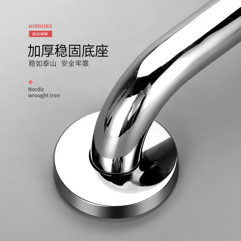 304 stainless steel handrail barrier-free toilet toilet safety bathroom handrail disabled elderly bathroom handrail