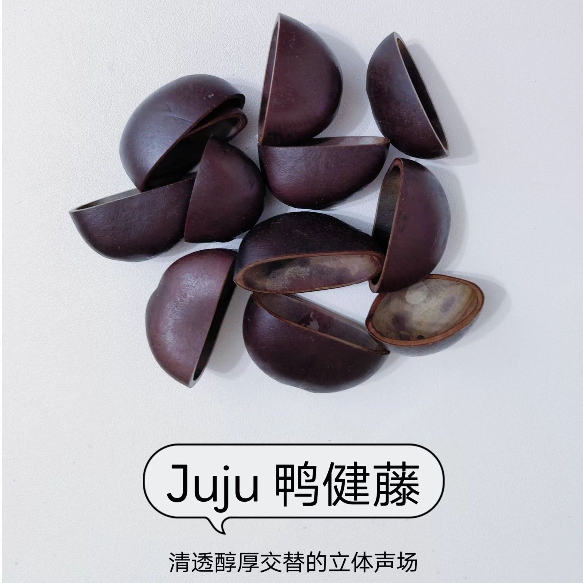 Nutshell Wind Chime DIY Material Package Handmade Sound Beam Rattle Pendant Indonesian Black Fruit Shell Homemade Accessories Package