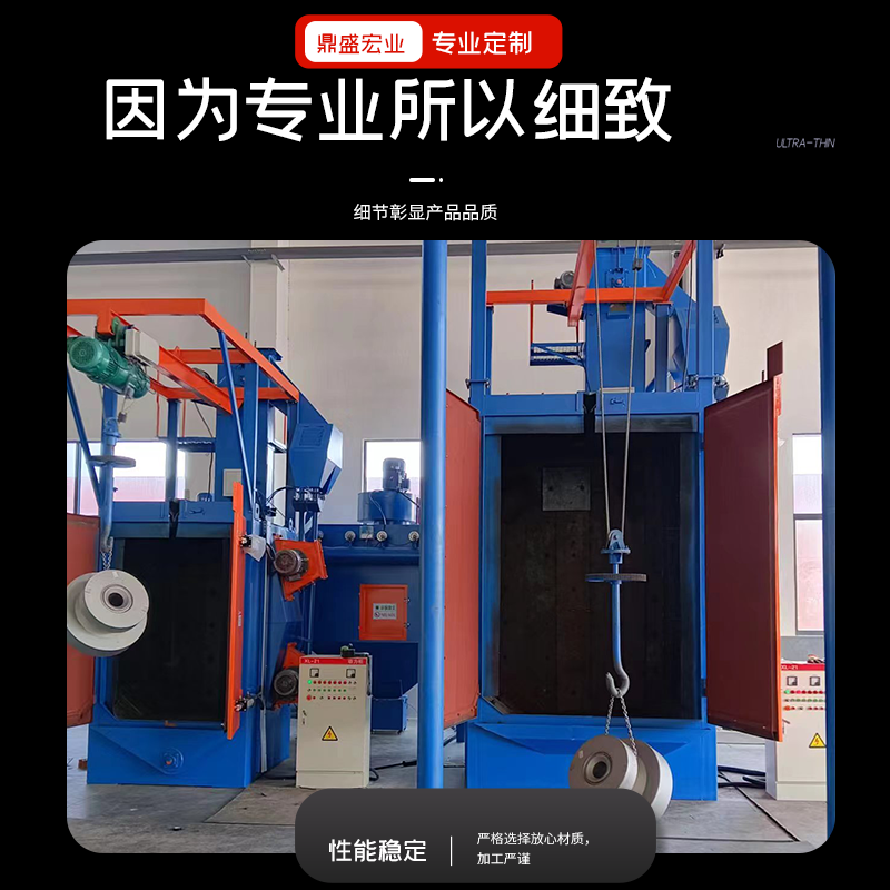 Hook type shot blasting machine automatic cleaning machine industrial small suspension derusting equipment