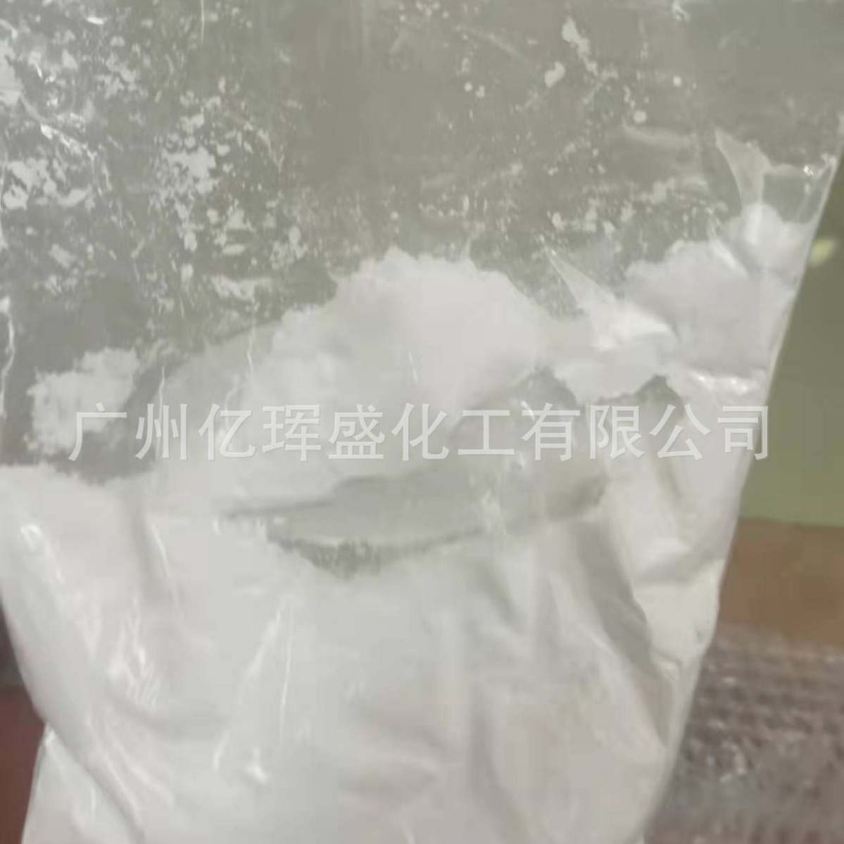 (Можно разделить на 1 кг) 100S микронезированный дихидрогенцианид, ультратонкий порошок, отвердитель для эпоксидной смолы