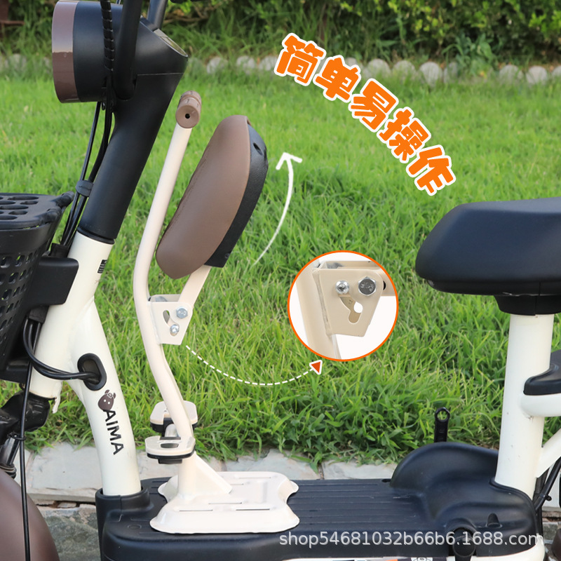 Electric car child seat foldable battery car pedal motorcycle front child baby safety seat front seat