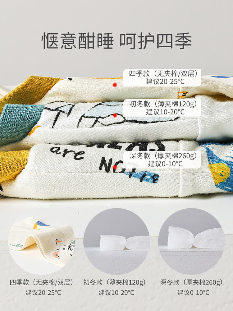 Baby Sleeping Bag Spring and Autumn Double Cotton Baby Sleeping Bag Autumn and Winter Children's Leg Air-conditioned Room Kick-proof Quilt for All Seasons