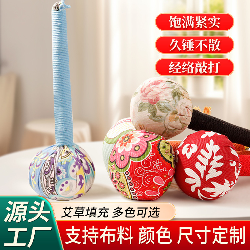 Здоровый молоток Ай Цао, массажный молоток, для шейных меридианов, молоток для спины, для плечевой боли