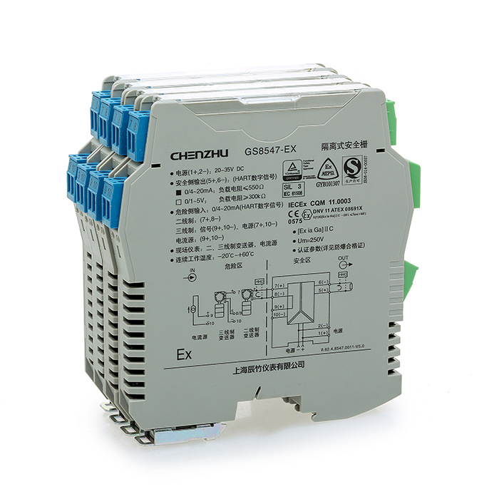 Chenzhu GS8547-EX isolated safety barrier supports HART signal one-in and one-out explosion-proof more