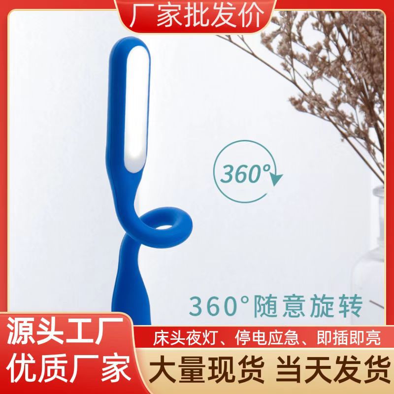 USB лампа, атмосферная лампа, ночная лампа с подключением, портативная мини настольная лампа, светодиодная, с напечатанным логотипом, креативная лампа