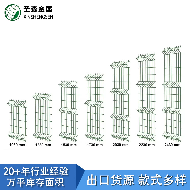 Triangular Bending Guardrail Net Export Export Community Park Factory Guardrail 3D Bending Metal Guardrail Net Manufacturer