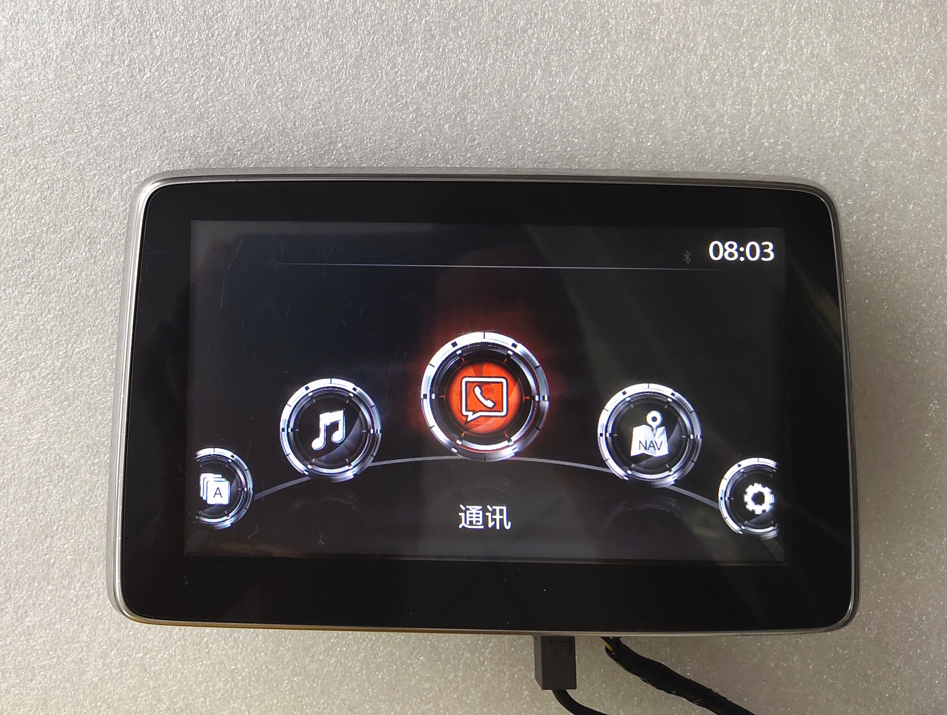 7-inch original car capacitive touch screen Mazda onksela 2014 2015 2016 BHP1611J0D