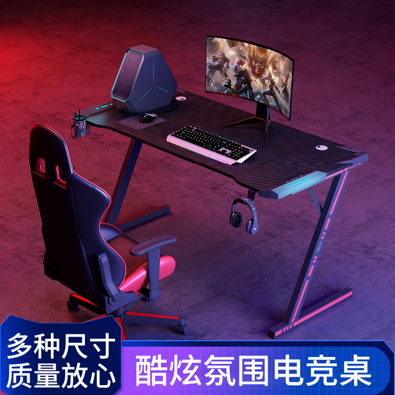 Оптовая продажа z-образного стола для киберспорта с подсветкой, подставкой для чашки, подставкой для наушников, стол для онлайн-игр