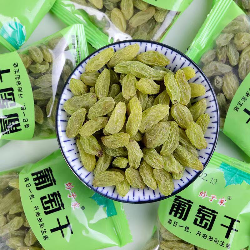 Синьцзян Турпан изюм мелкая упаковка без косточек без мытья бесплатная доставка