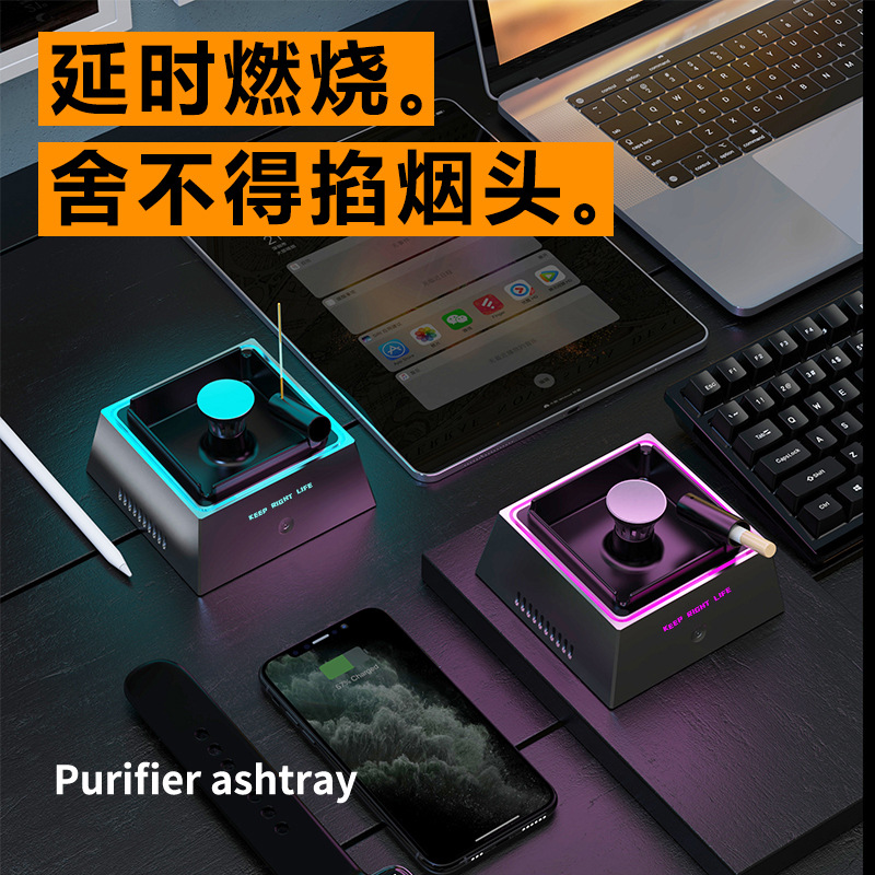 Factory direct intelligent purification ashtray USB electronic lighthouse ashtray car in addition to smell ashtray generation