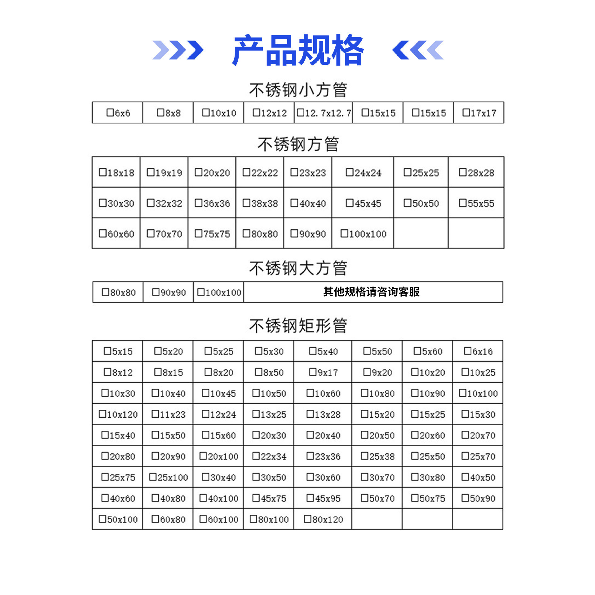 Foshan Spot 304 Stainless Steel Square Tube 6m Long Brushed Square Rectangular Tube Decoration 201 Stainless Steel Flat Tube Factory