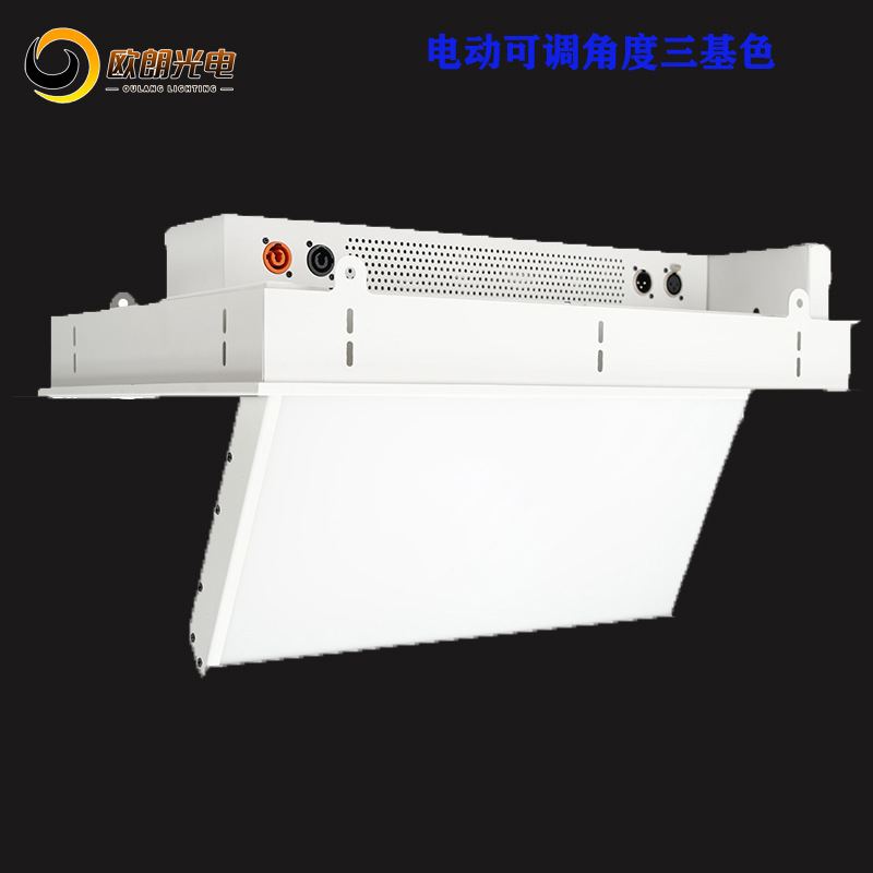 Led Three-Color Conference Light Embedded Electric Adjustable Angle Studio Photography Fill Light Live Broadcast Studio