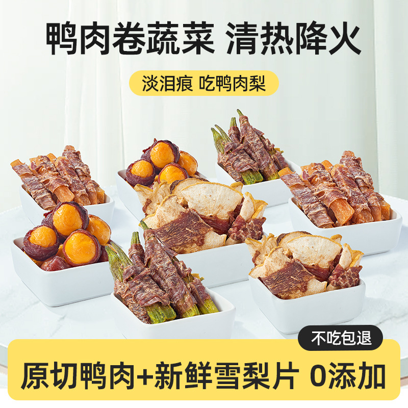 Лакомства для собак, куриные лакомства, для обучения, смешанные с кормом для собак