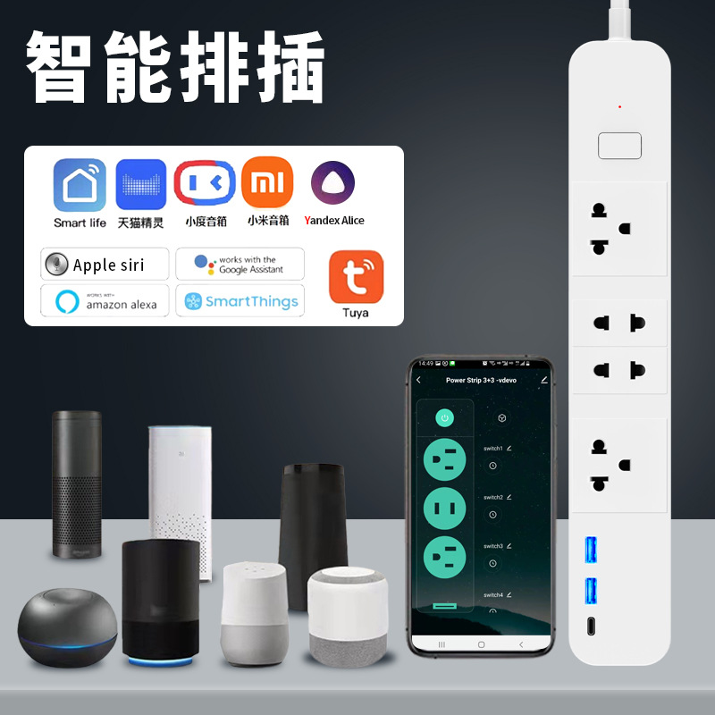 Кросс-граничная умная розетка Tuya для США, Японии, Таиланда и Филиппин с USB/Type-C/Google/Alex